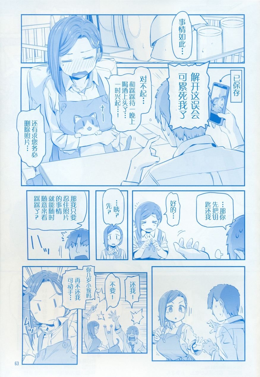 月曜日IX