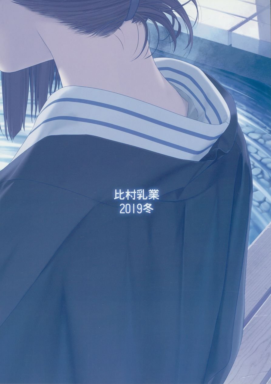月曜日IX