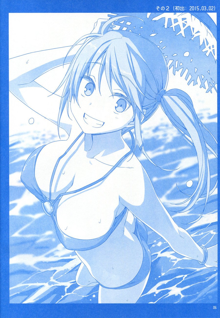 月曜日Ⅰ