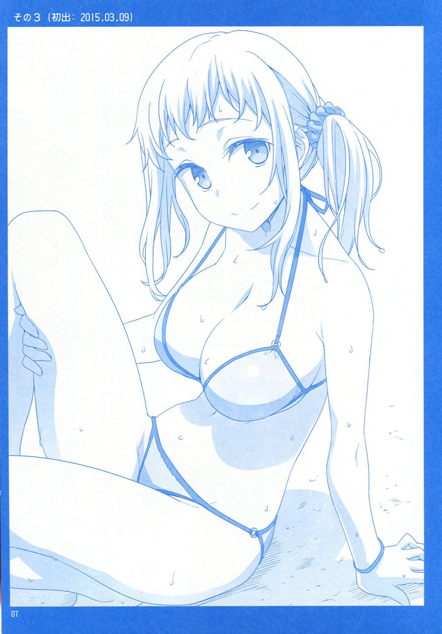 月曜日Ⅰ
