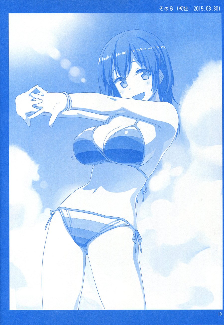 月曜日Ⅰ