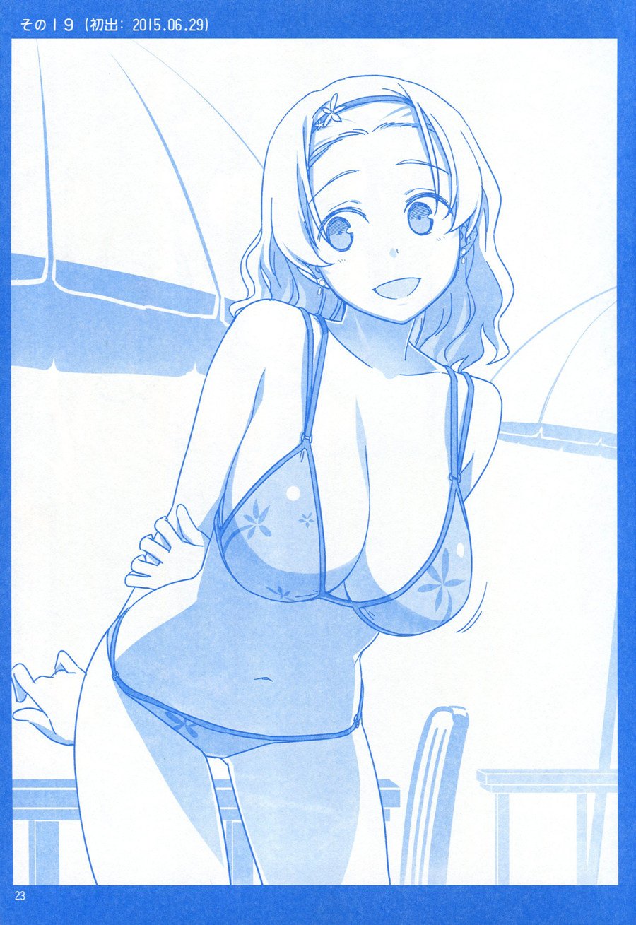 月曜日Ⅰ