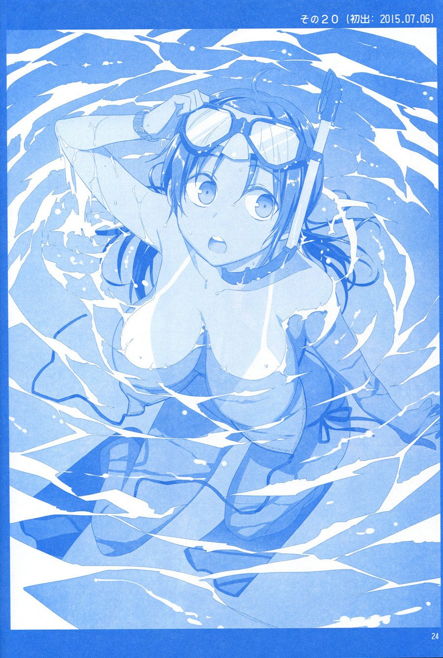 月曜日Ⅰ