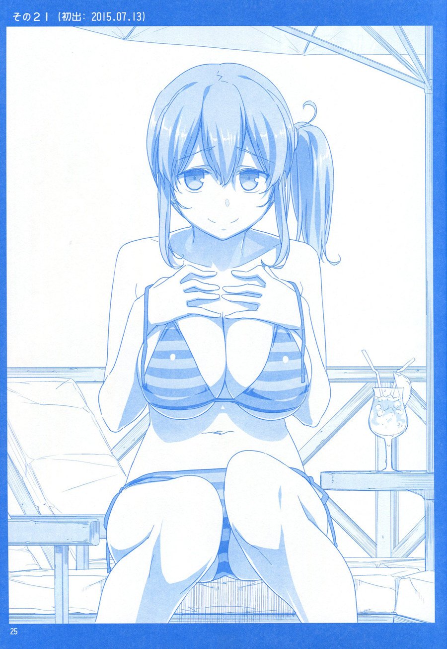 月曜日Ⅰ
