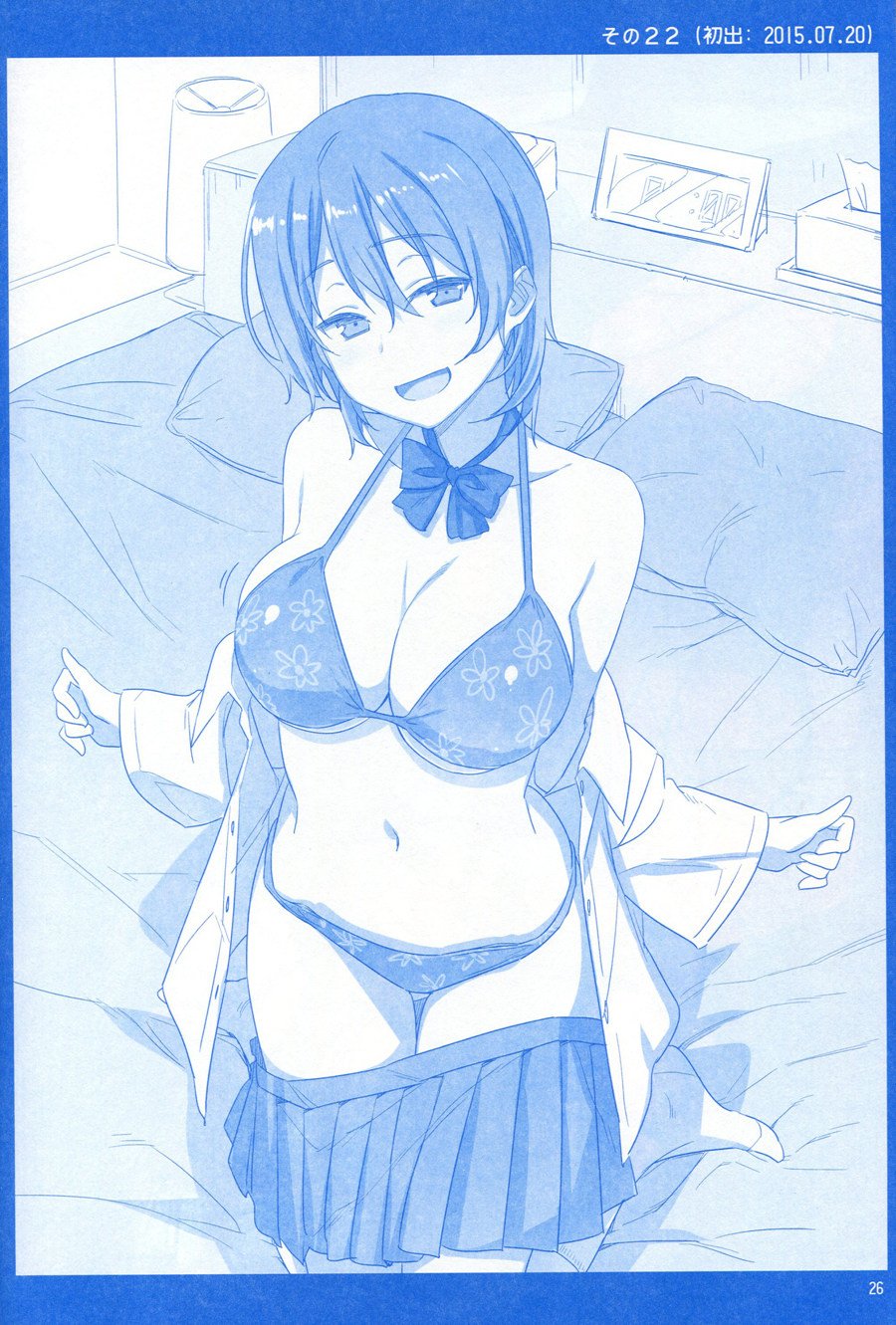 月曜日Ⅰ