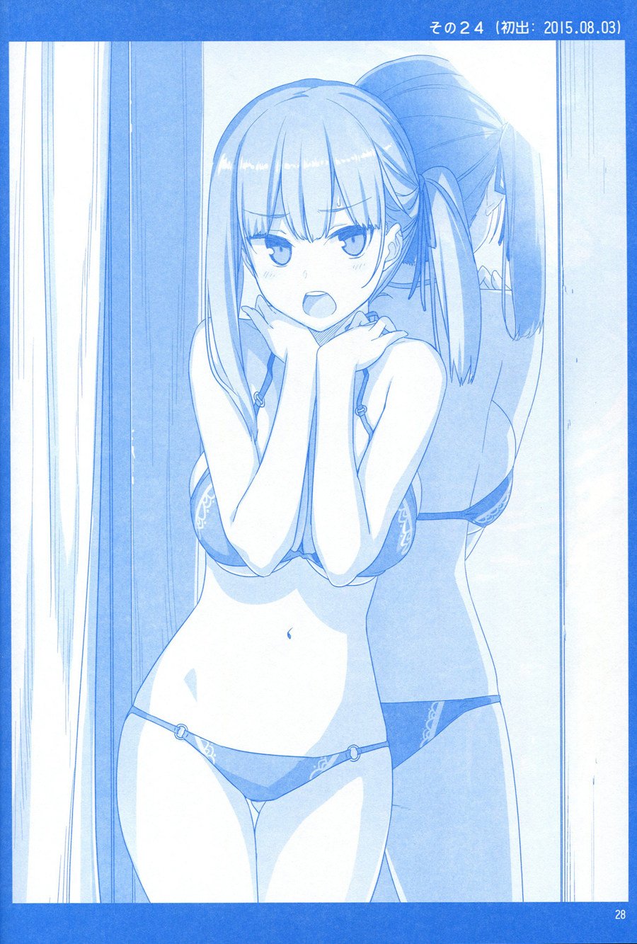 月曜日Ⅰ