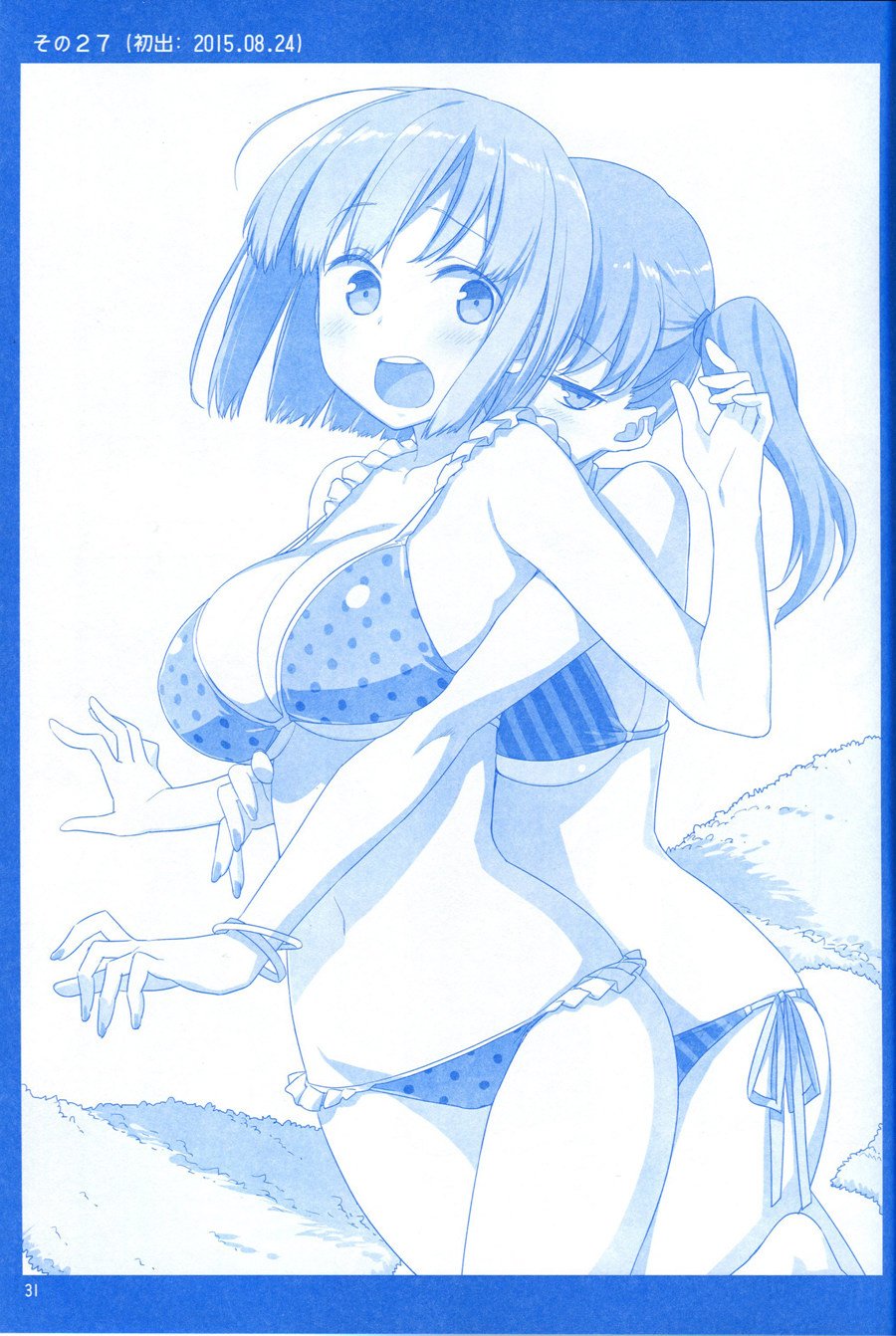 月曜日Ⅰ