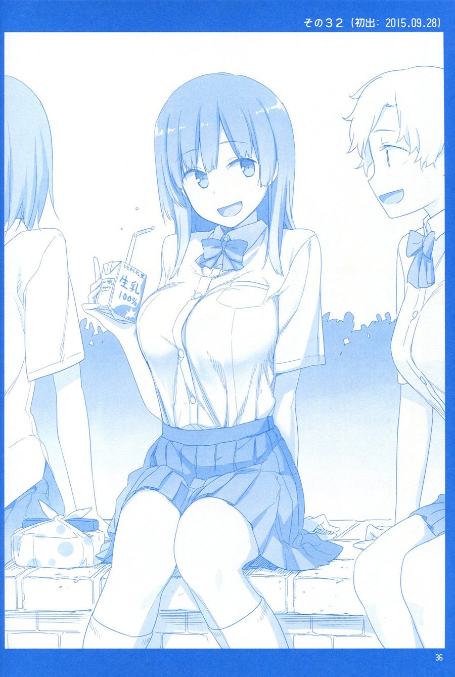 月曜日Ⅰ
