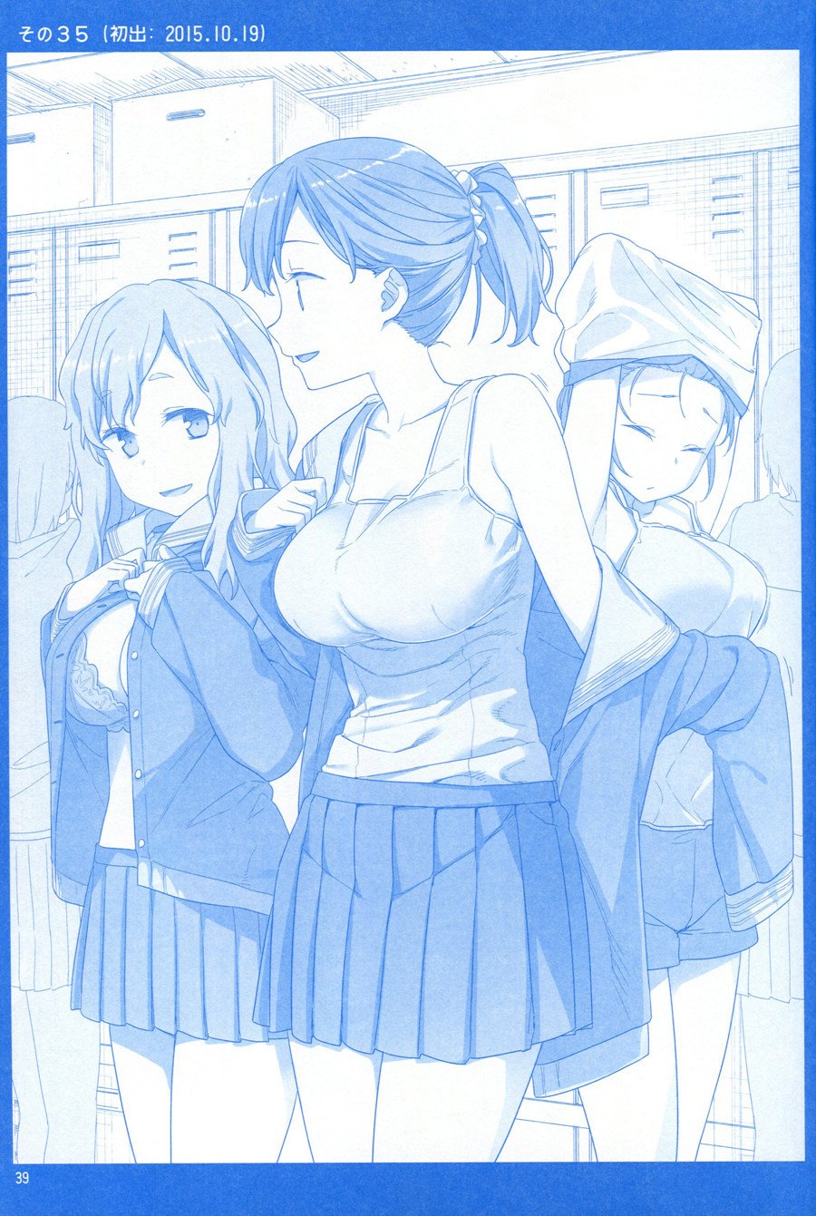 月曜日Ⅰ