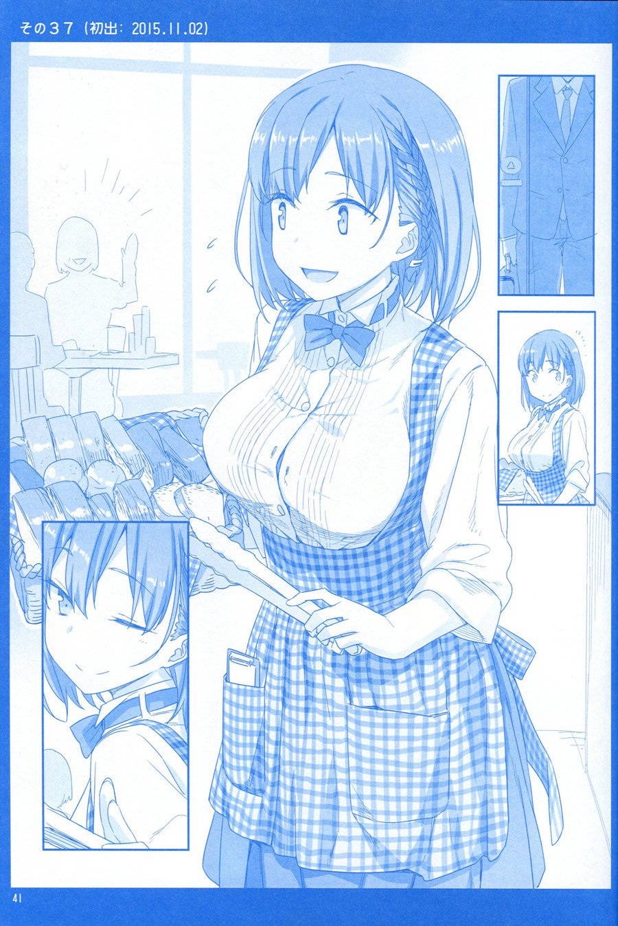 月曜日Ⅰ