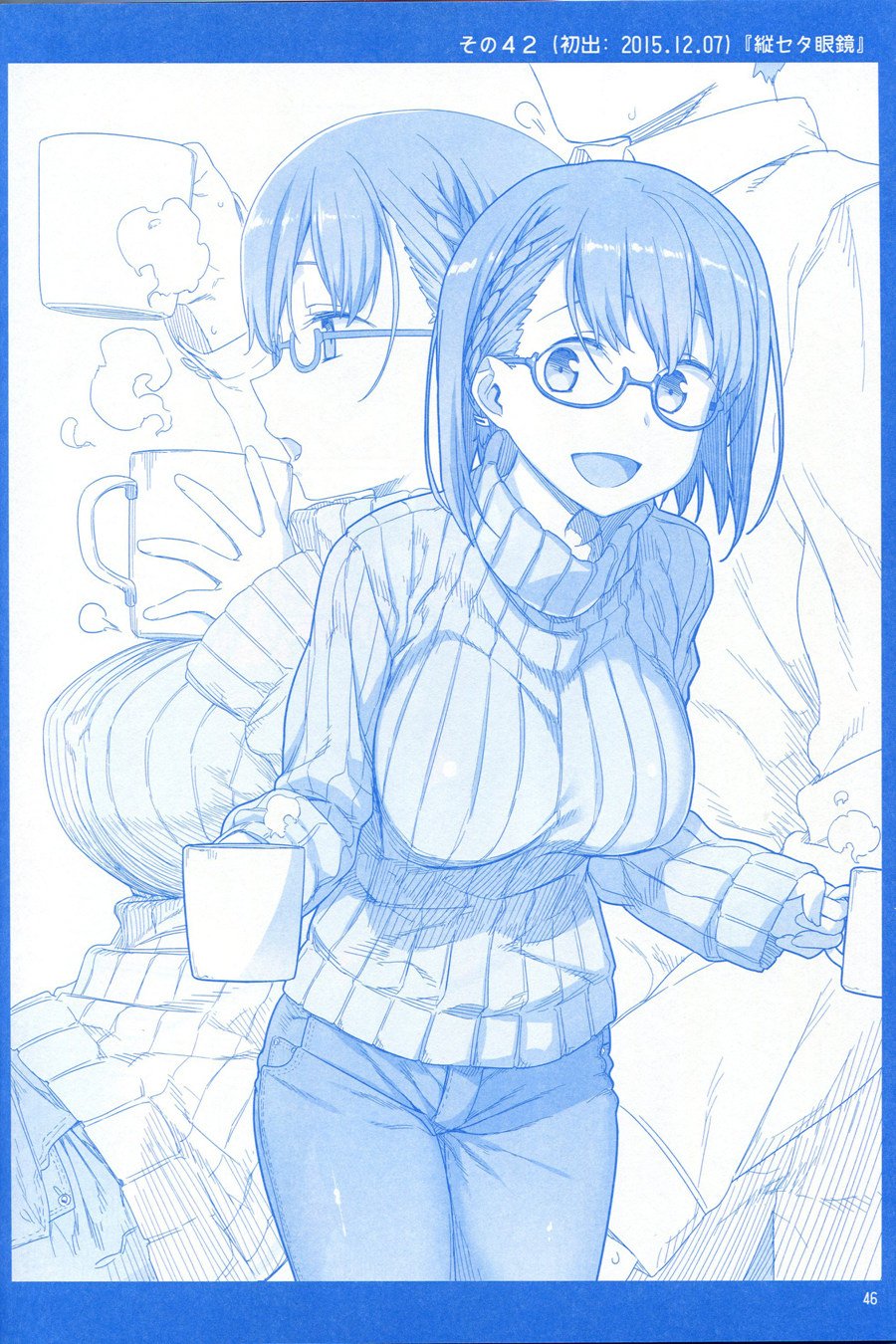 月曜日Ⅰ