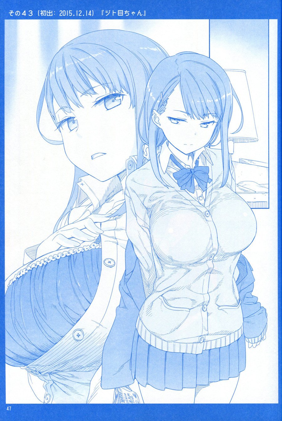 月曜日Ⅰ