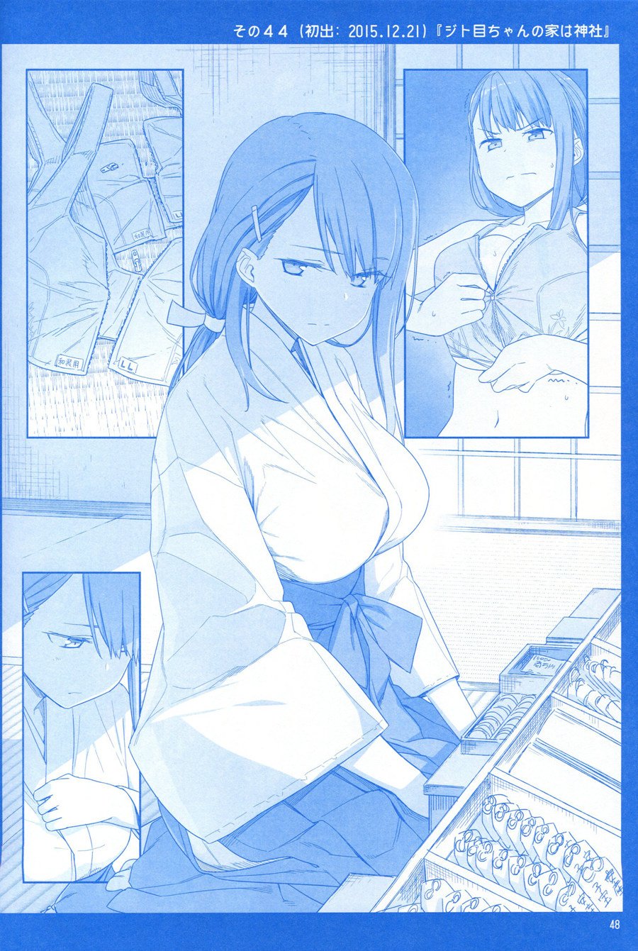 月曜日Ⅰ