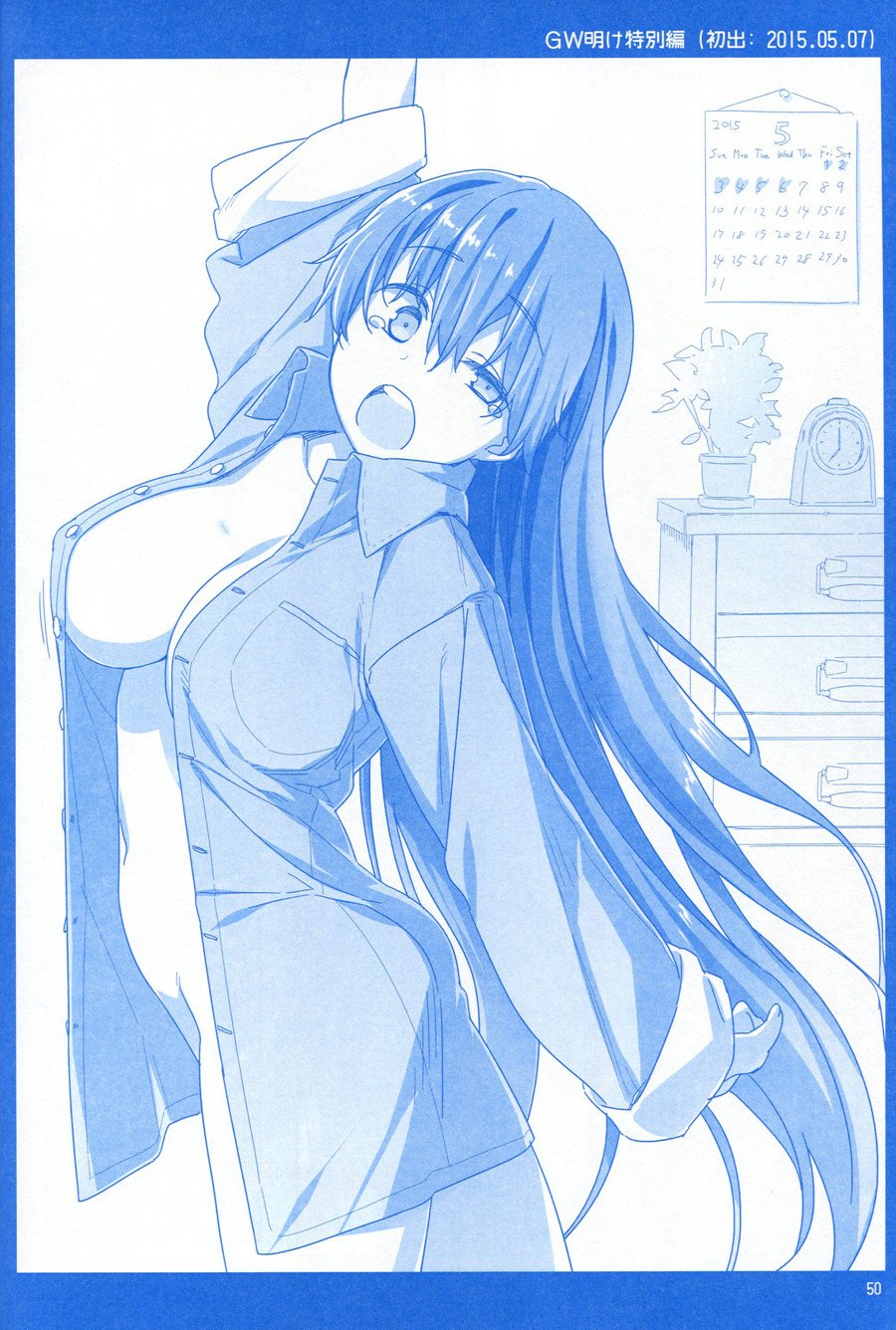 月曜日Ⅰ