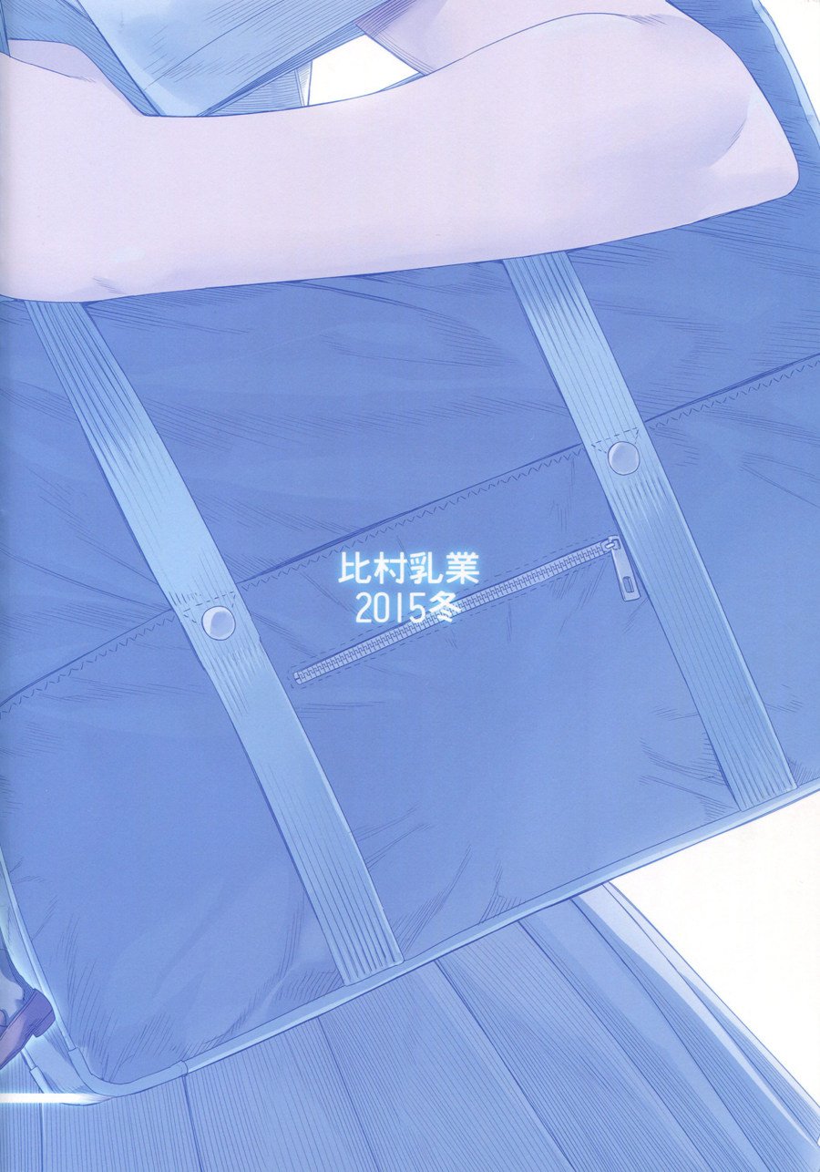 月曜日Ⅰ