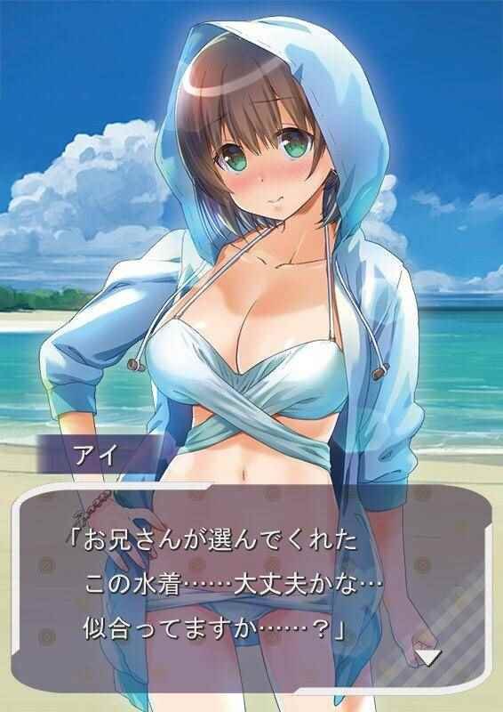 挑战流行泳装的爱酱