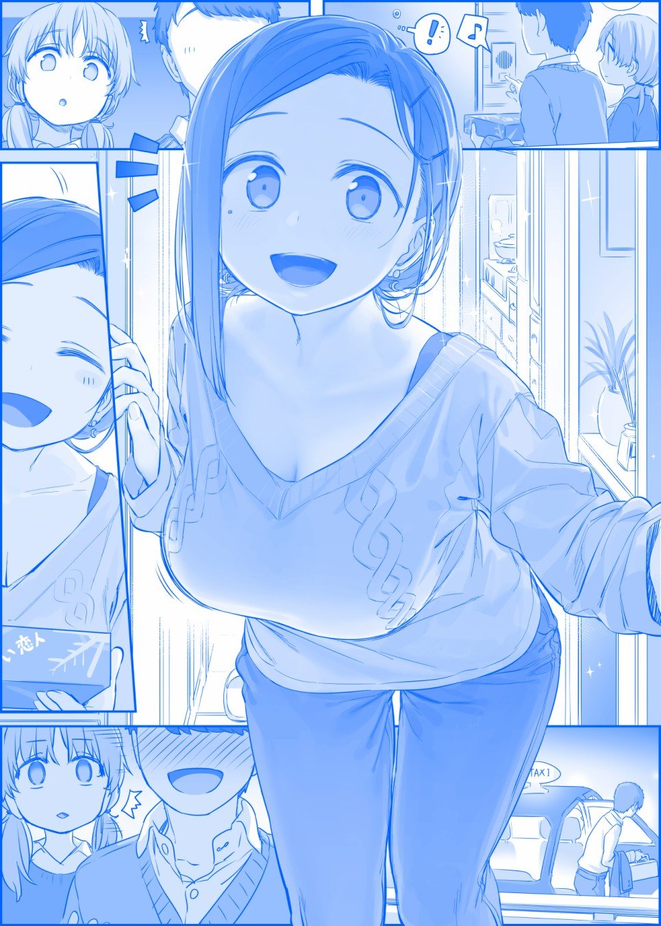 之267