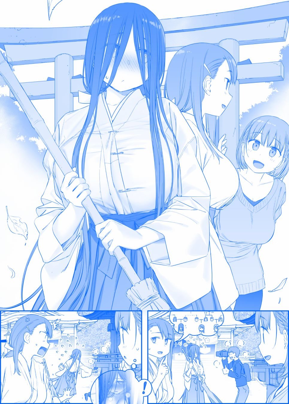 之298