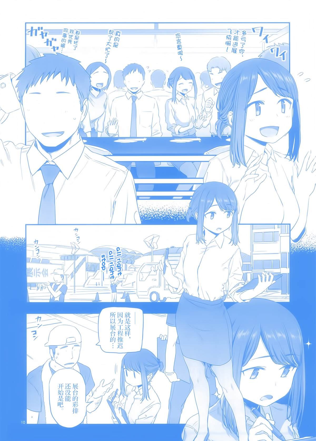比村合作本