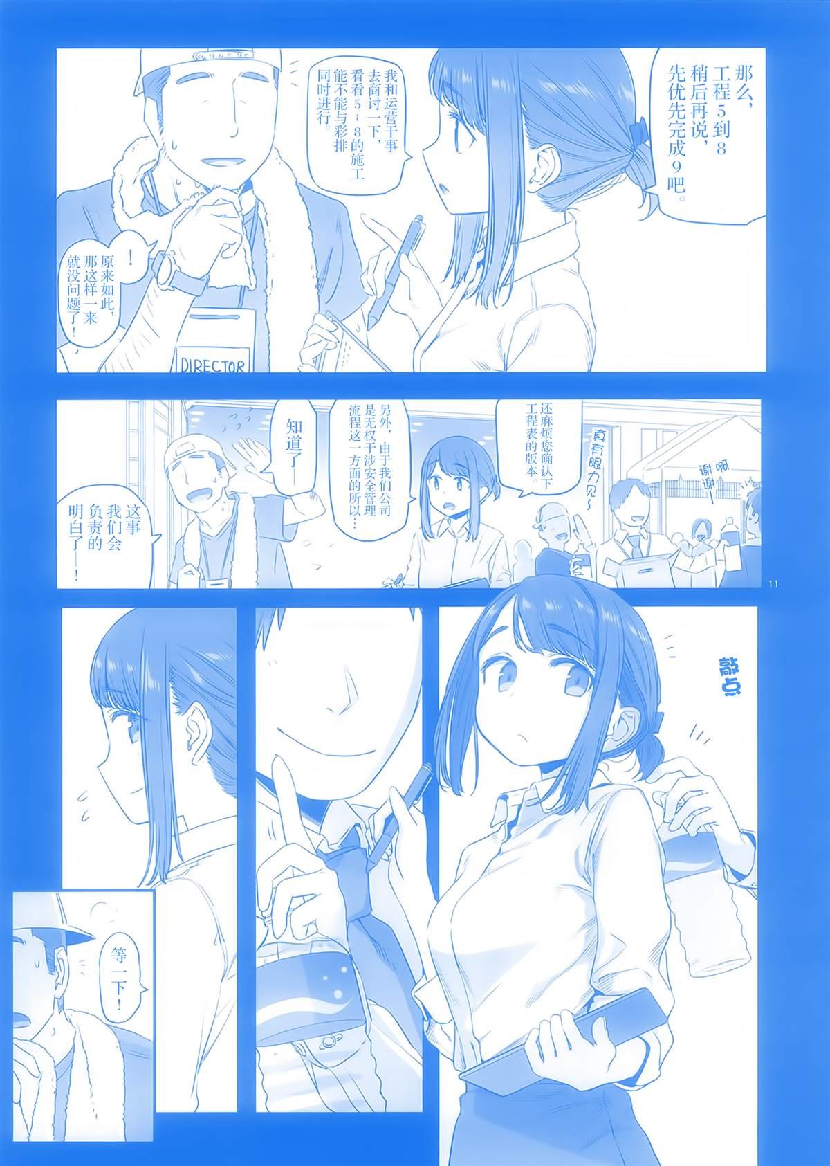 比村合作本