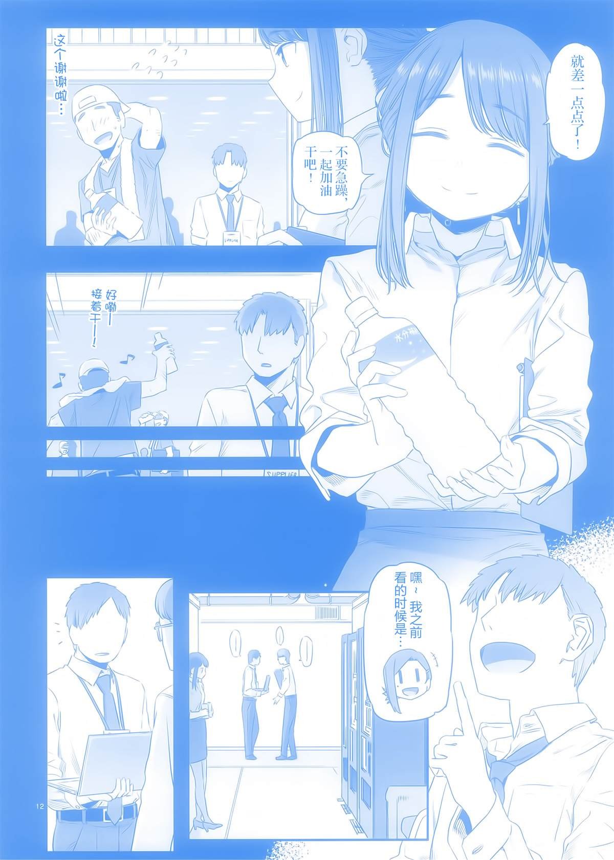 比村合作本