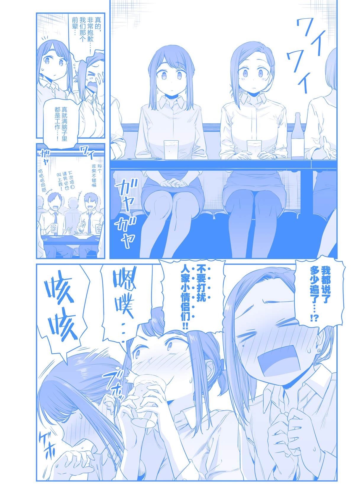 比村合作本