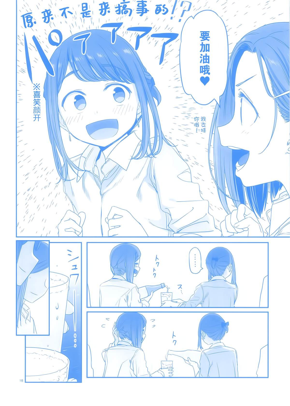 比村合作本