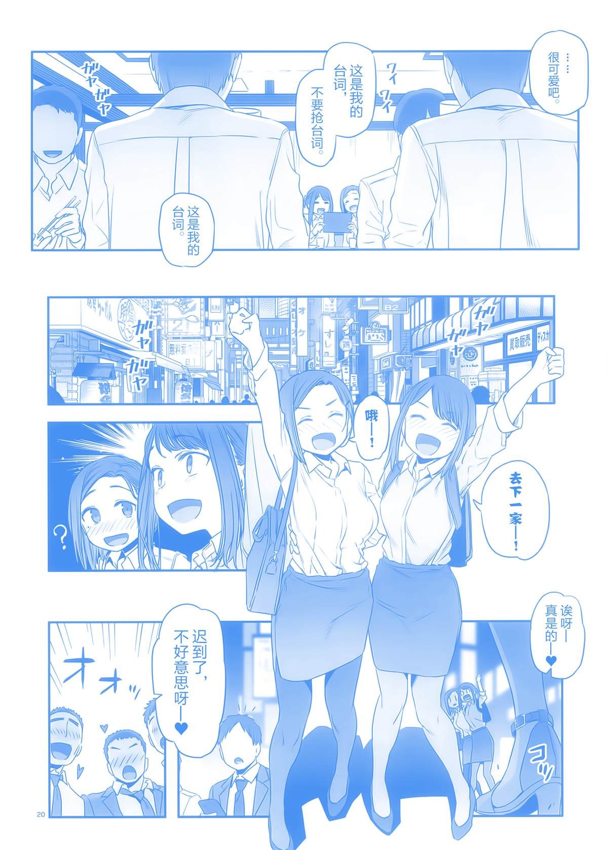 比村合作本