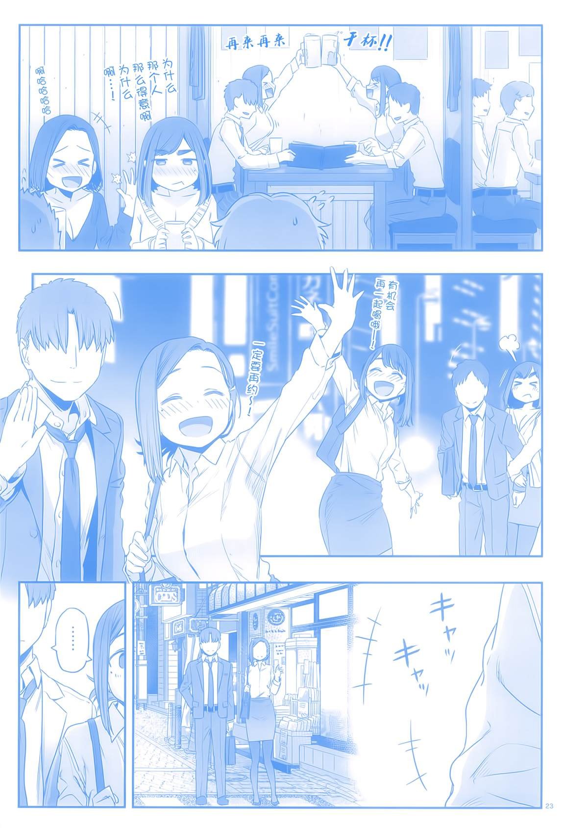 比村合作本