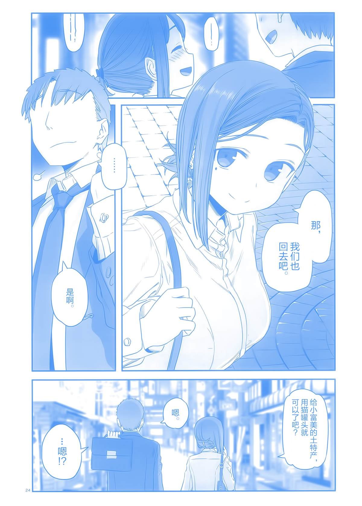 比村合作本