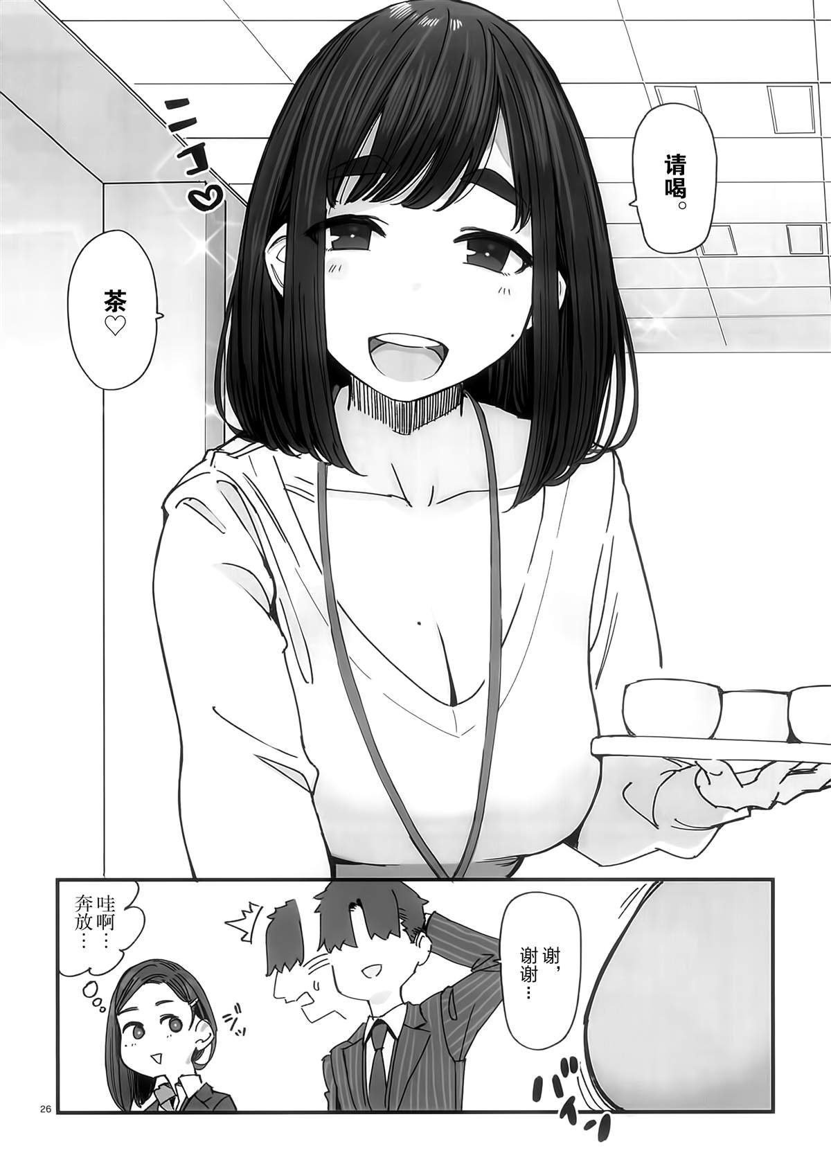 比村合作本