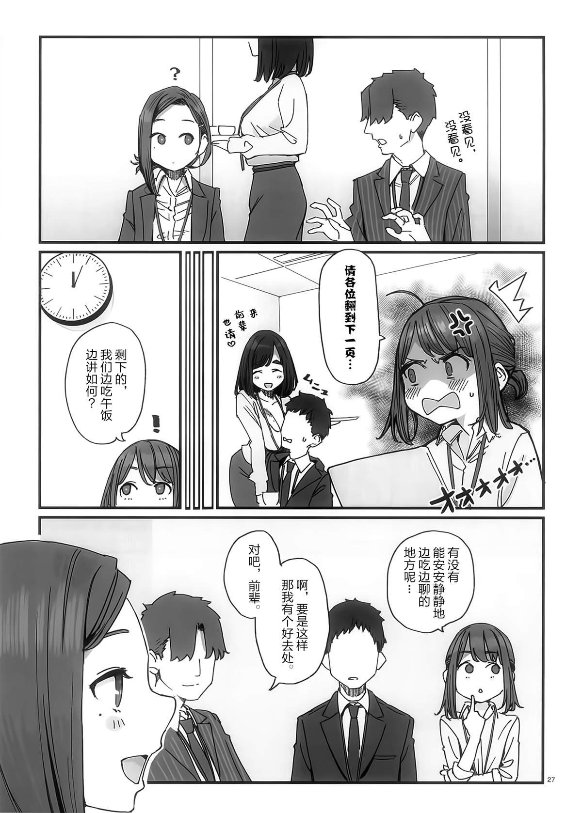 比村合作本