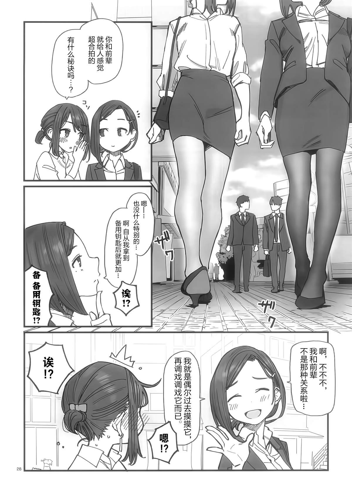 比村合作本