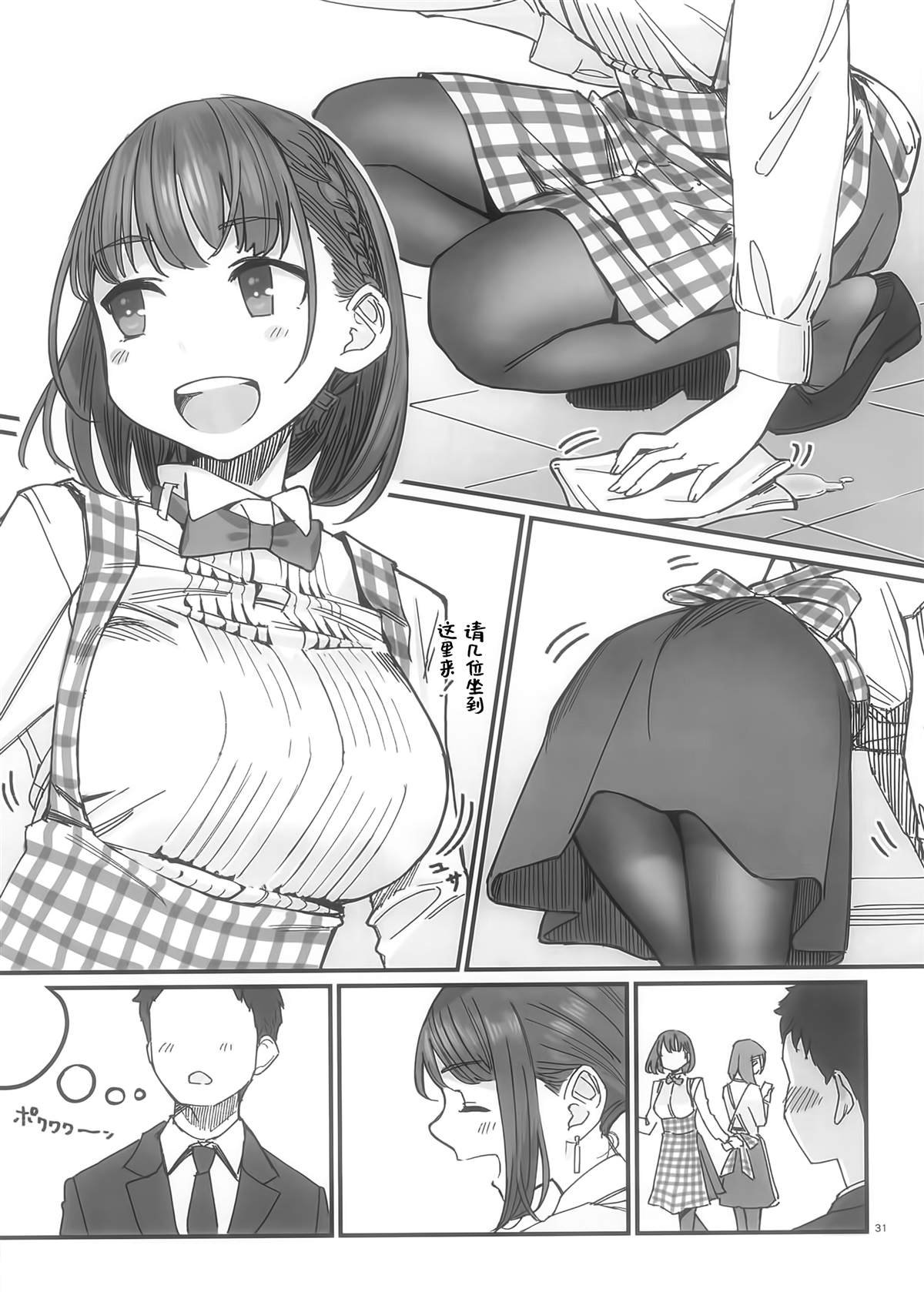 比村合作本
