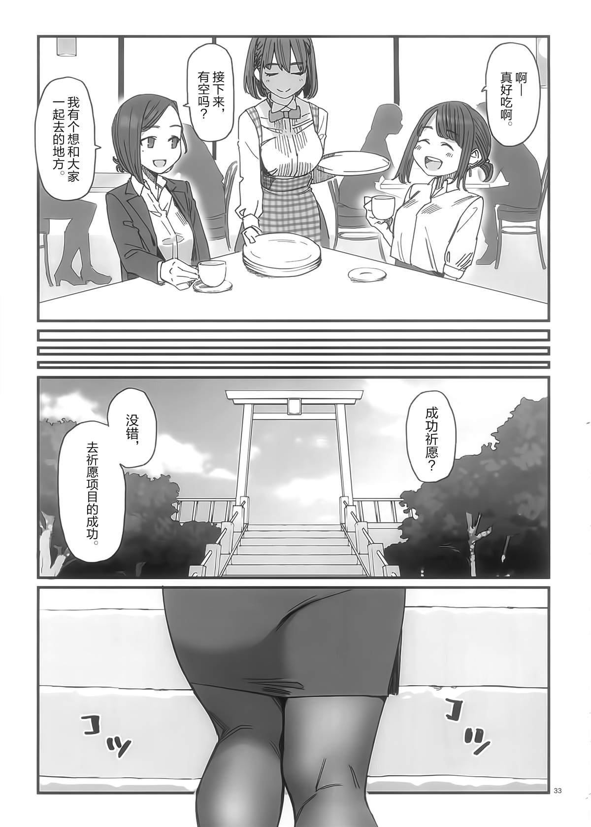 比村合作本