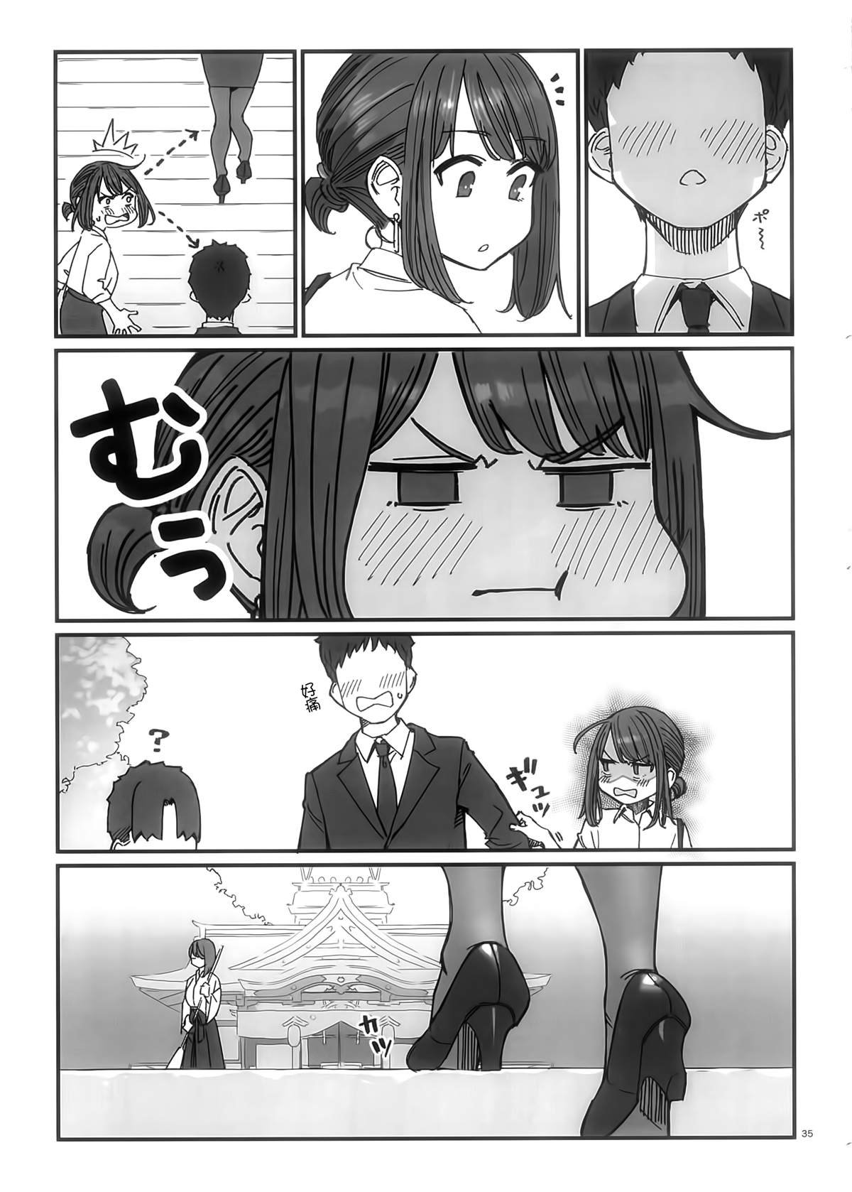 比村合作本