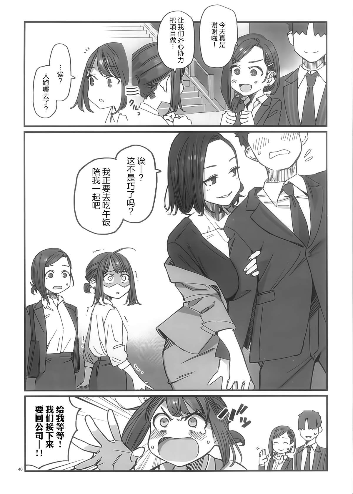 比村合作本