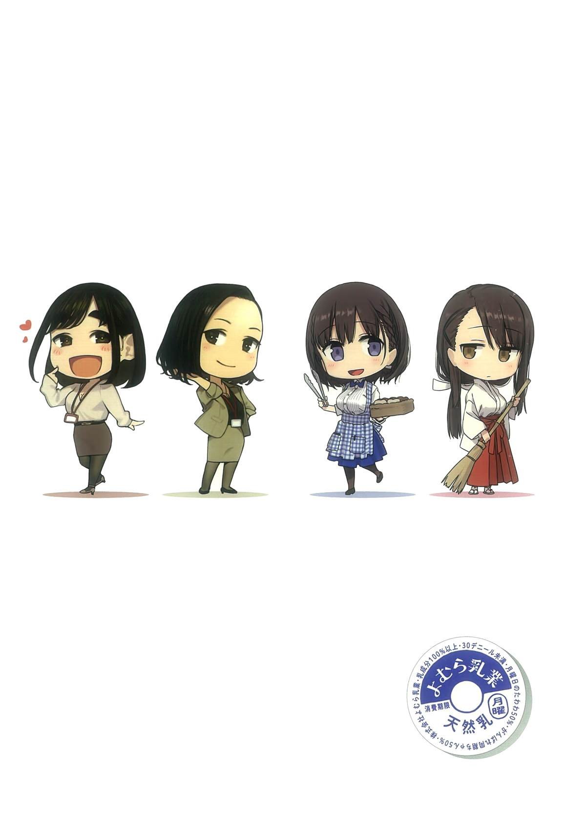 比村合作本