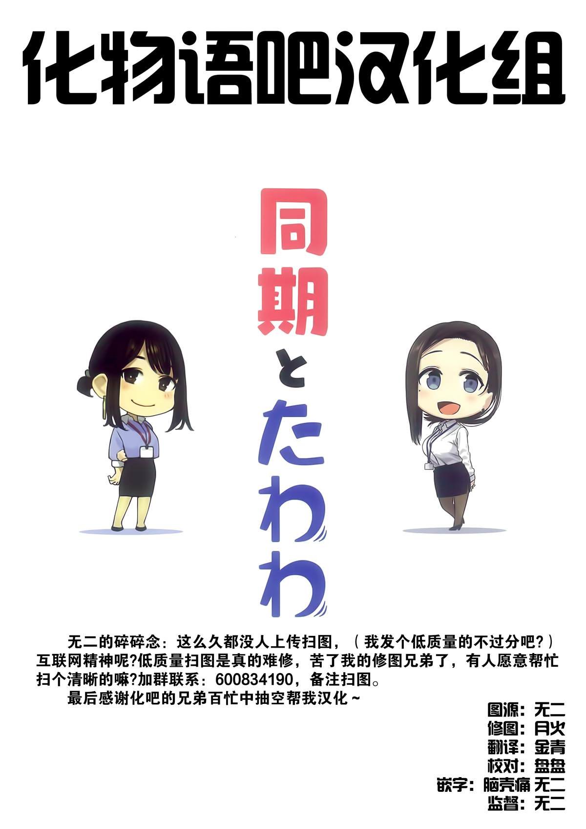 比村合作本