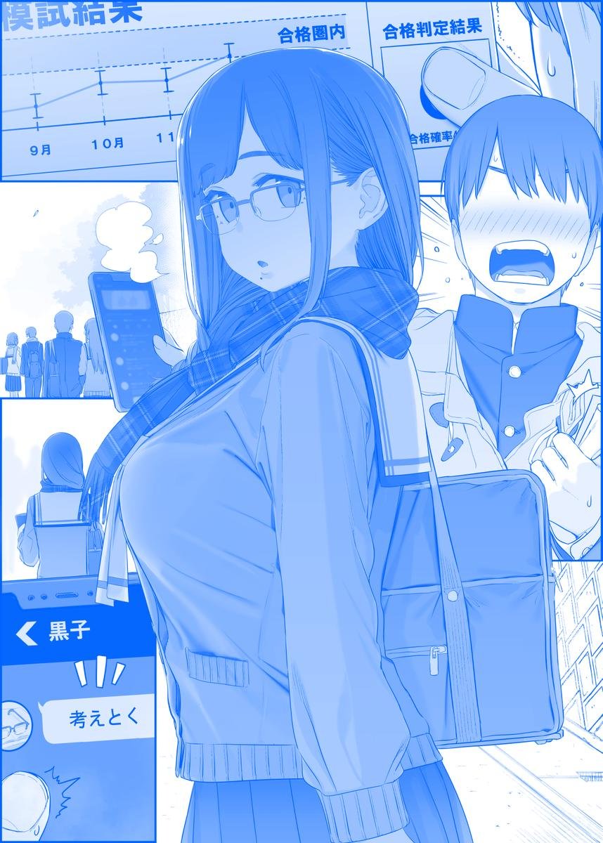 之306
