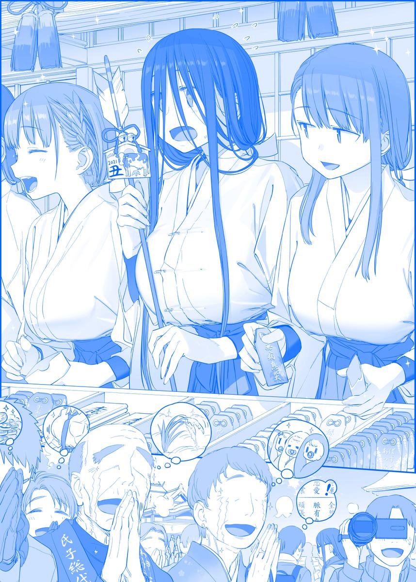 之307