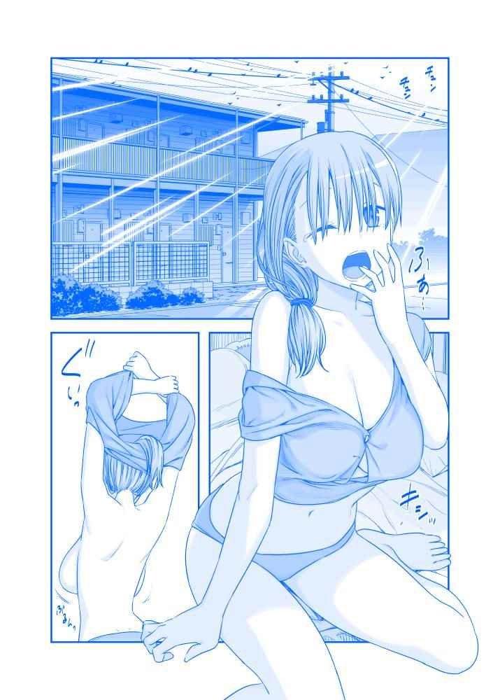 c92会场限定本预览