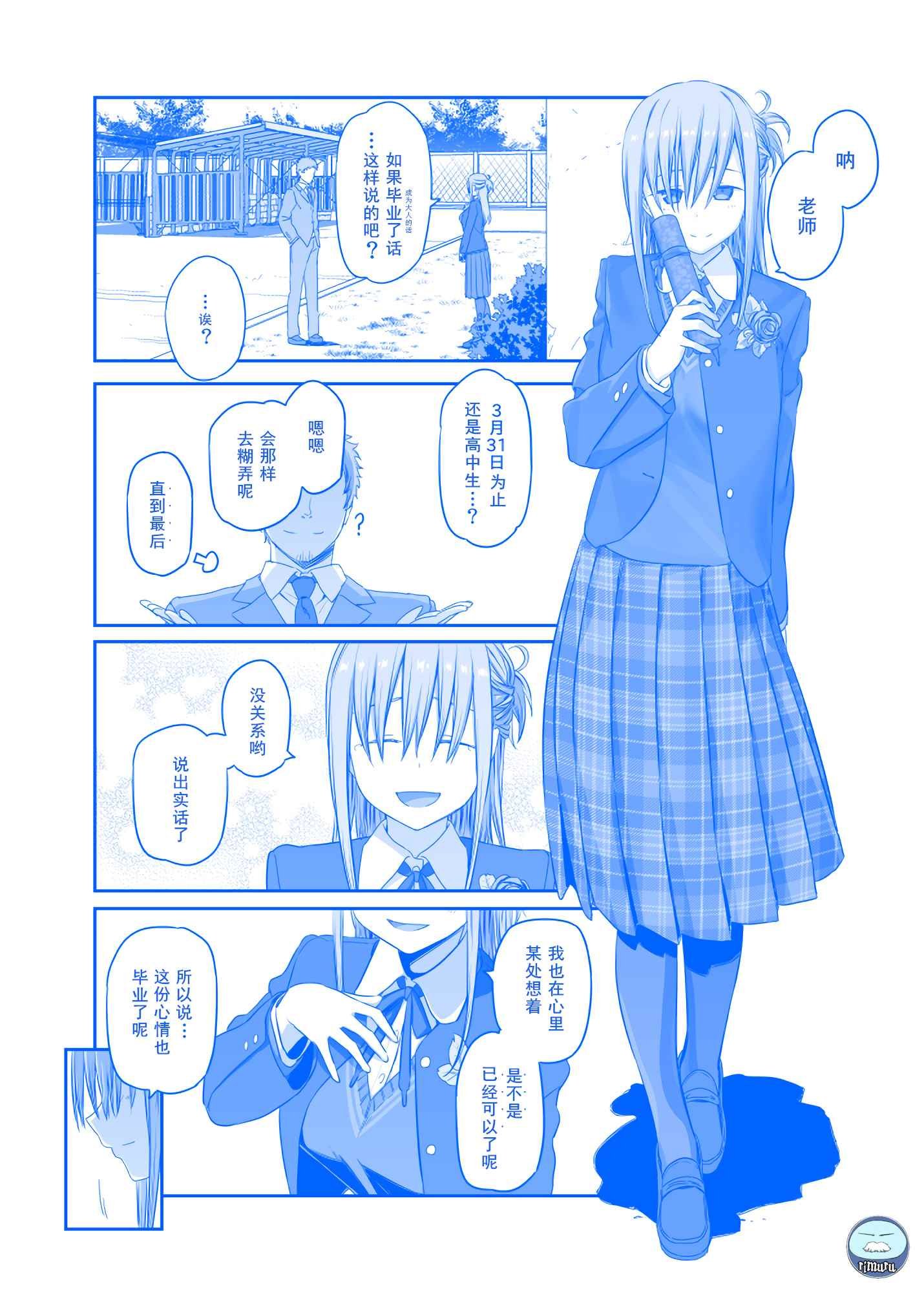 c92会场限定本预览