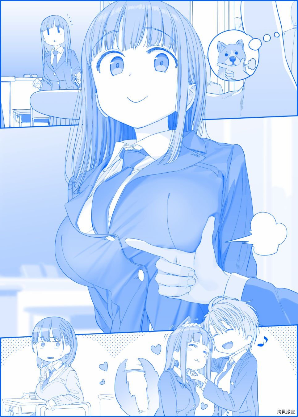 之348