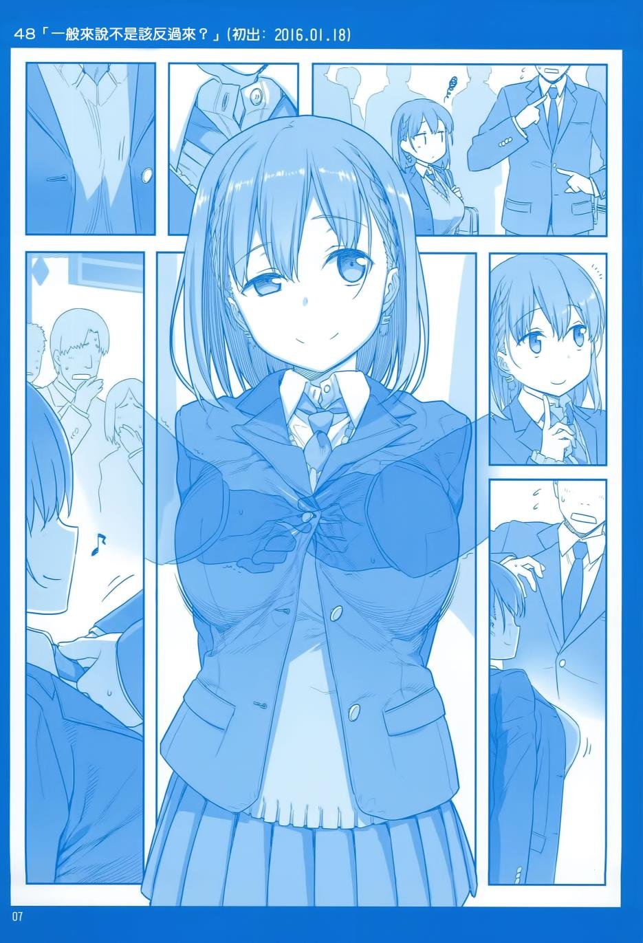 月曜日Ⅱ