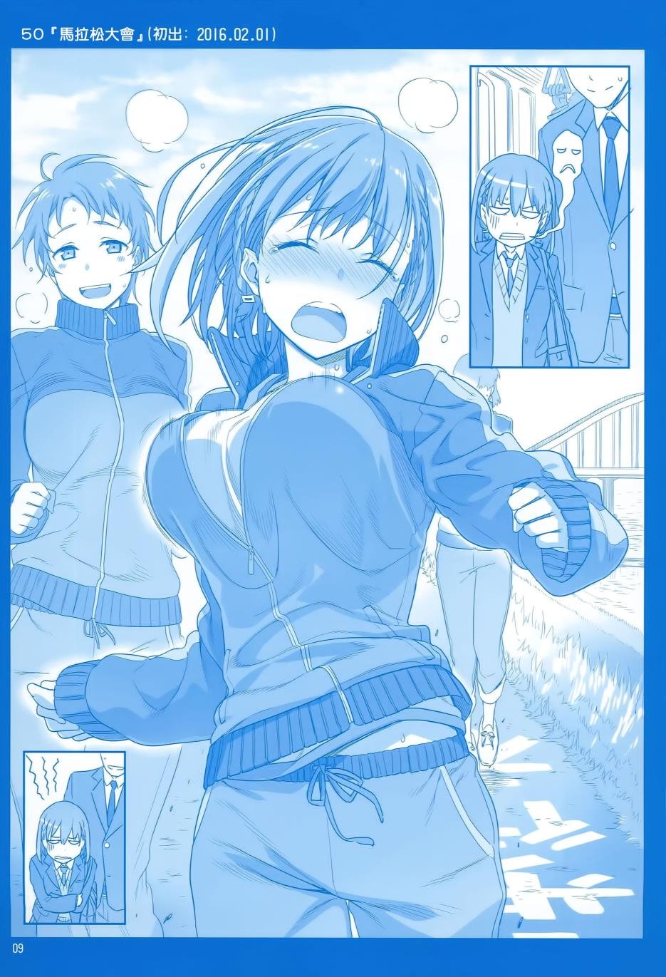 月曜日Ⅱ