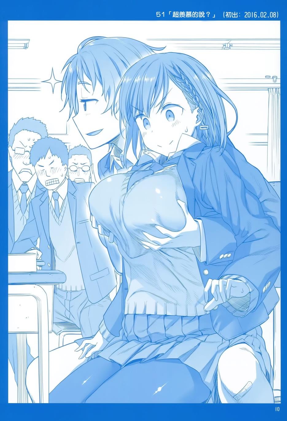 月曜日Ⅱ