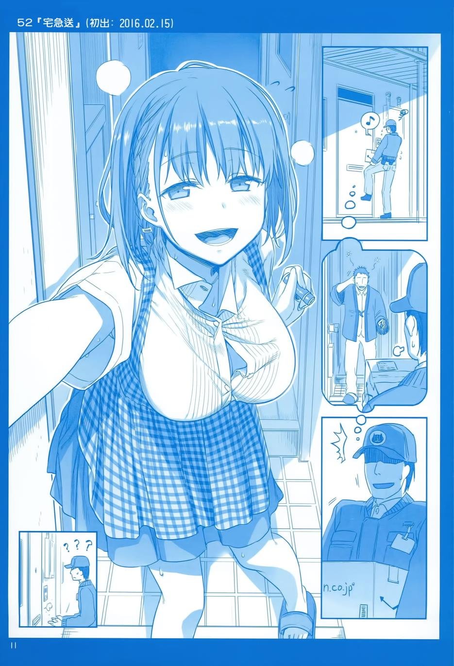 月曜日Ⅱ