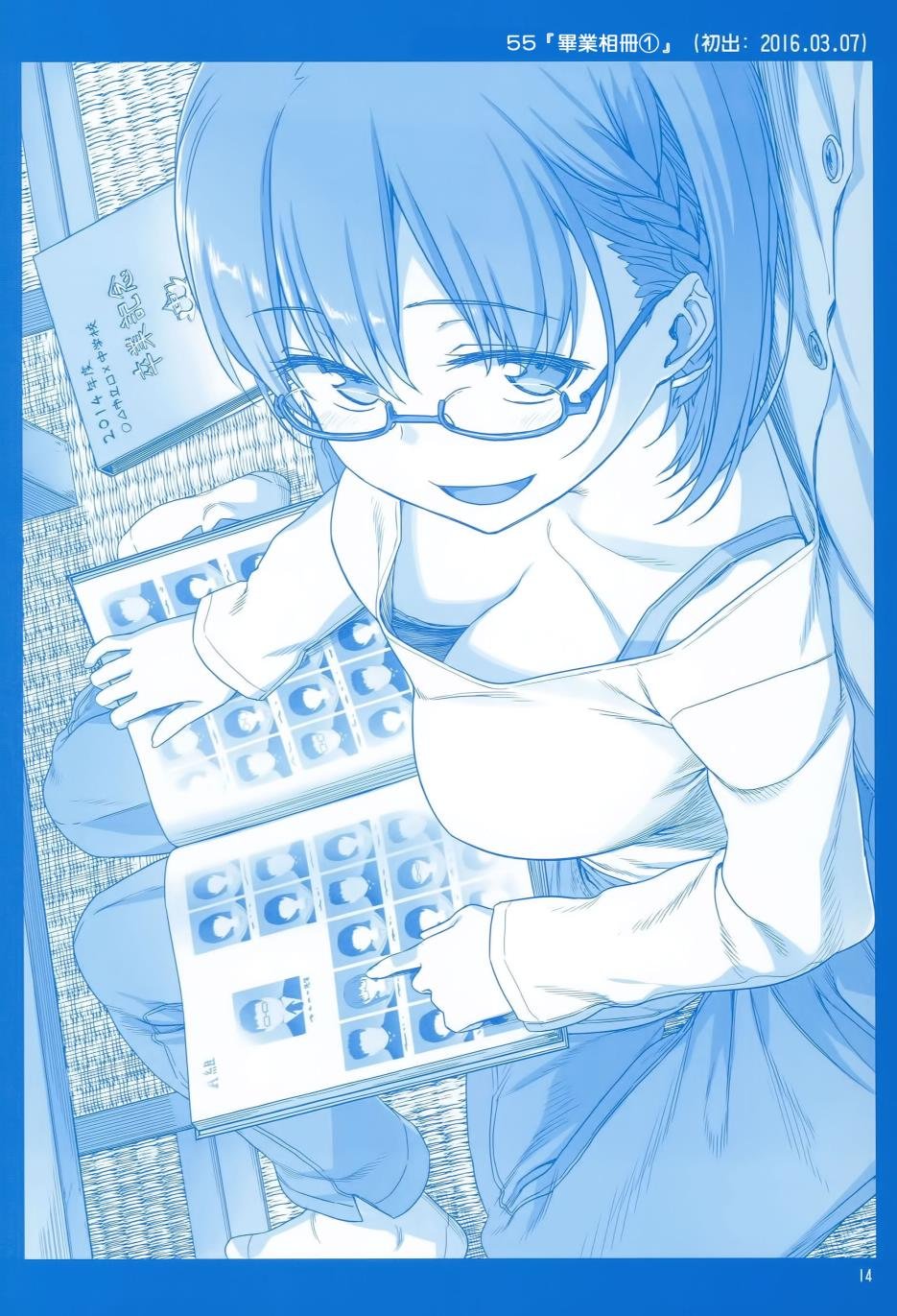 月曜日Ⅱ
