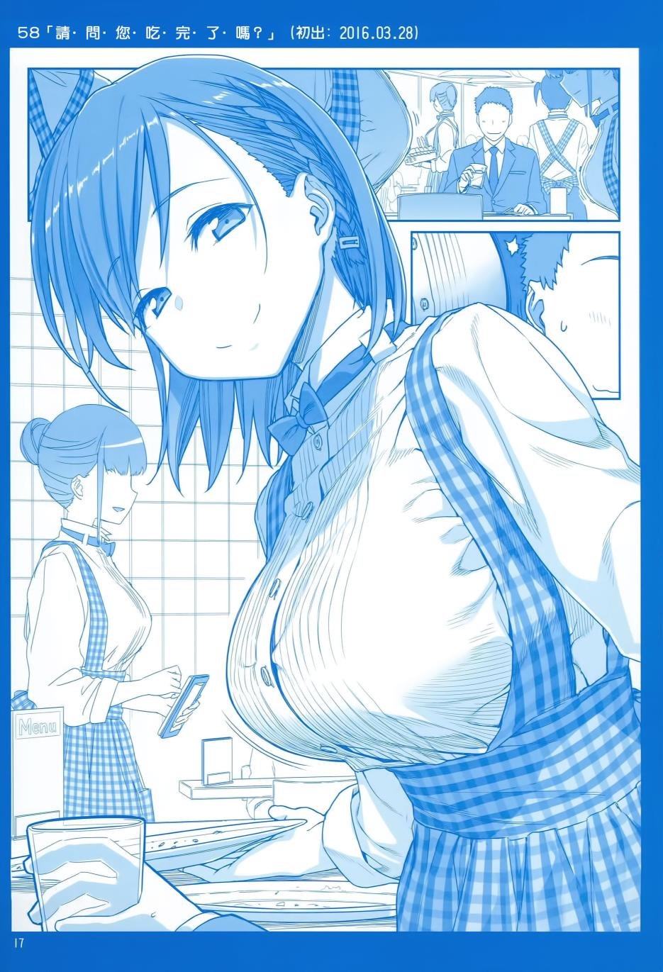 月曜日Ⅱ